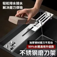 Stainless Steel Knife Sharpener Stand with Double-Sided Whetstone  Adjustable Holder Professional Kitchen Sharpening System