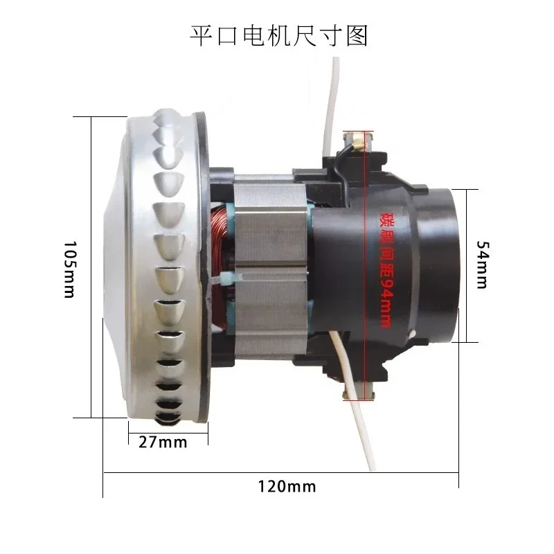 1200W Vacuum Cleaner Motor Adapted To D807 Motor Split Accessories Motor Thickened Material