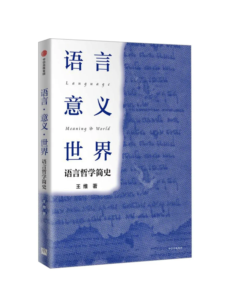 

Book-Winshare Language Meaning World a Brief History Of Language Philosophy