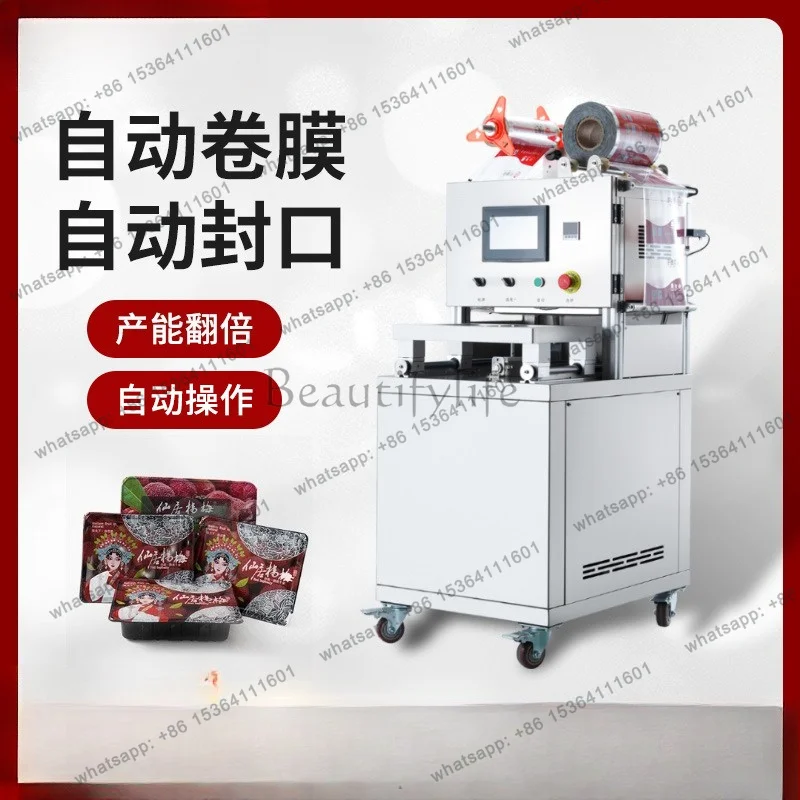 Modified atmosphere fresh-keeping packaging machine Commercial automatic vacuum filling nitrogen packaging machine