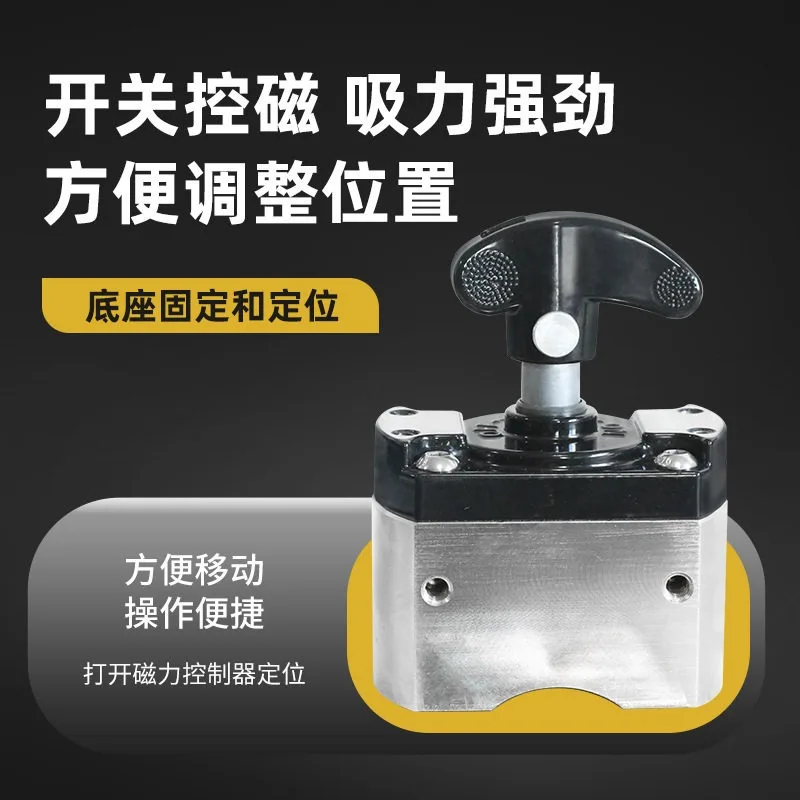Robot Arm Magnetic Mount Bracket, Heavy Magnetic Welding Base for Collaborative Robot Fabrication
