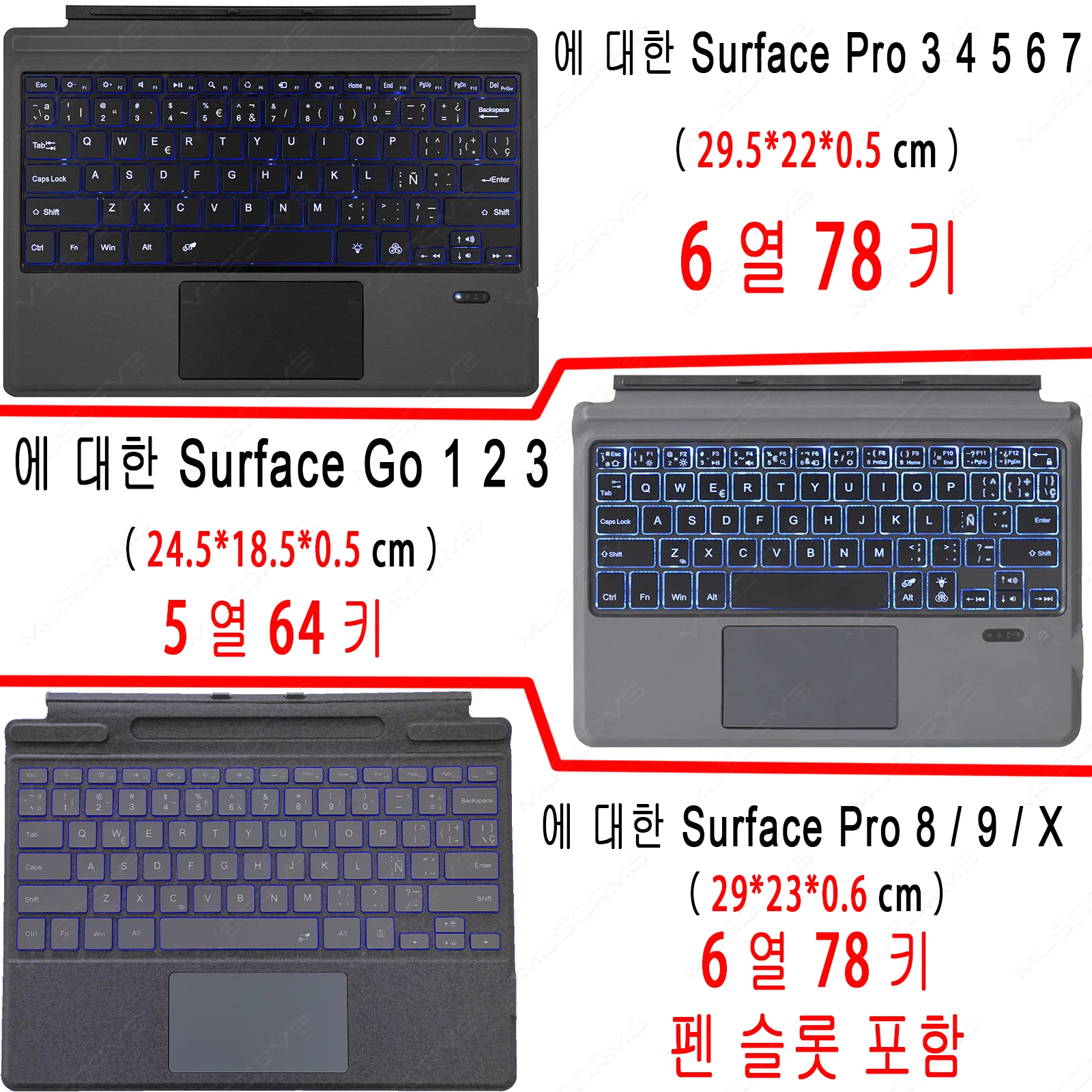 Backlit Keypad for Microsoft Surface Pro 3 4 5 6 7 8 9 X Go 1 2 3 Trackpad Wireless Magnetic Keyboard Arabic Ñ Korean AZERTY