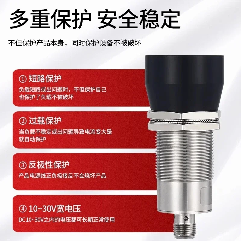 4 meters range detection small object car washing machine special ultrasonic ranging sensor induction switch LGUB4000