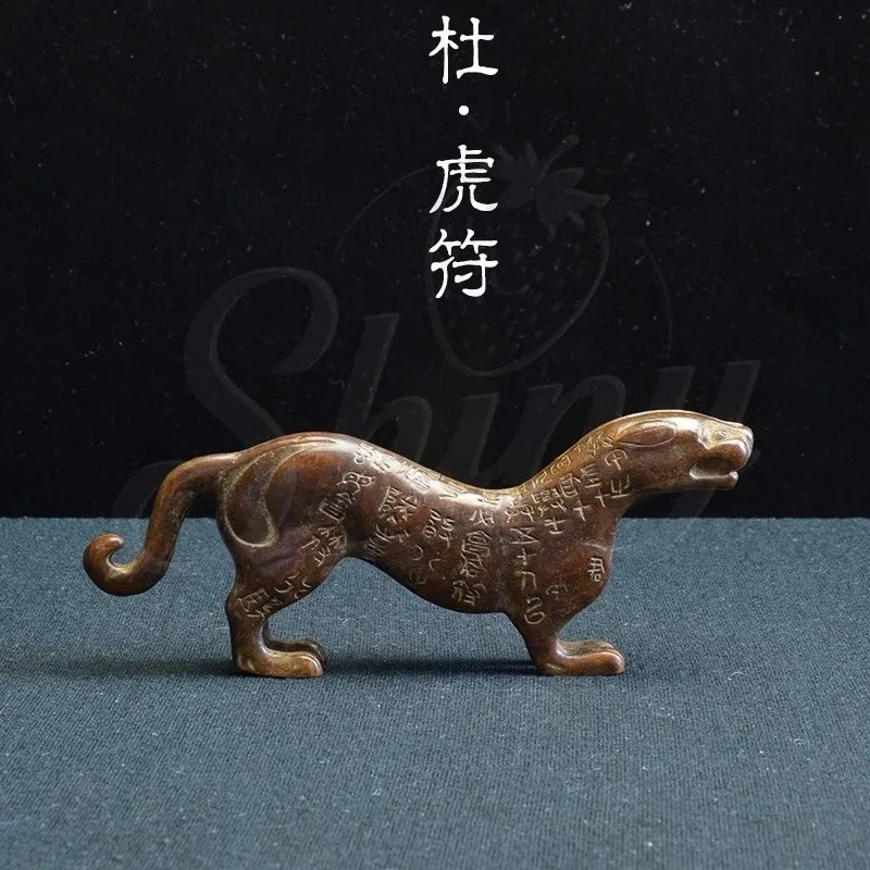 

Alloy Antique Bronze Artifacts Ancient Military Symbols Qin Dynasty Tiger Symbols Collectibles