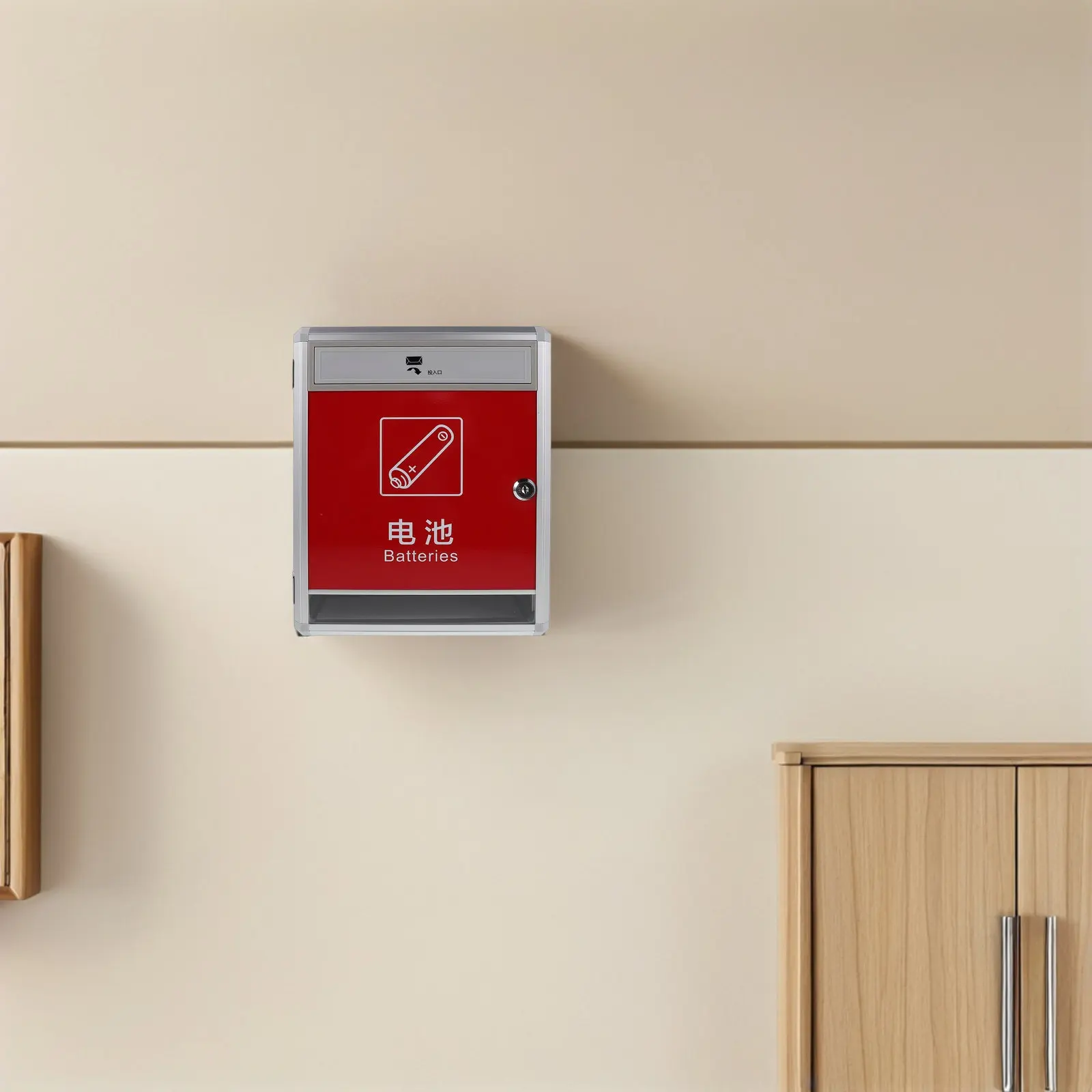 Wall-Mounted Battery Recycling Box for Home, School & Office – Lockable, Portable Plastic Collection Bin