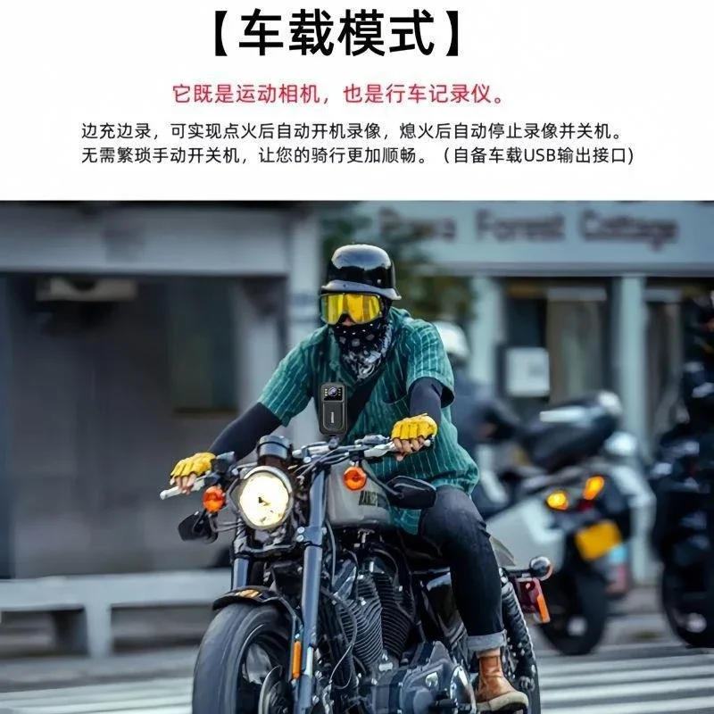 Cámara deportiva grabadora de conducción de motocicleta alta definición antivibración impermeable conducción vehículo eléctrico cámara especial al aire libre