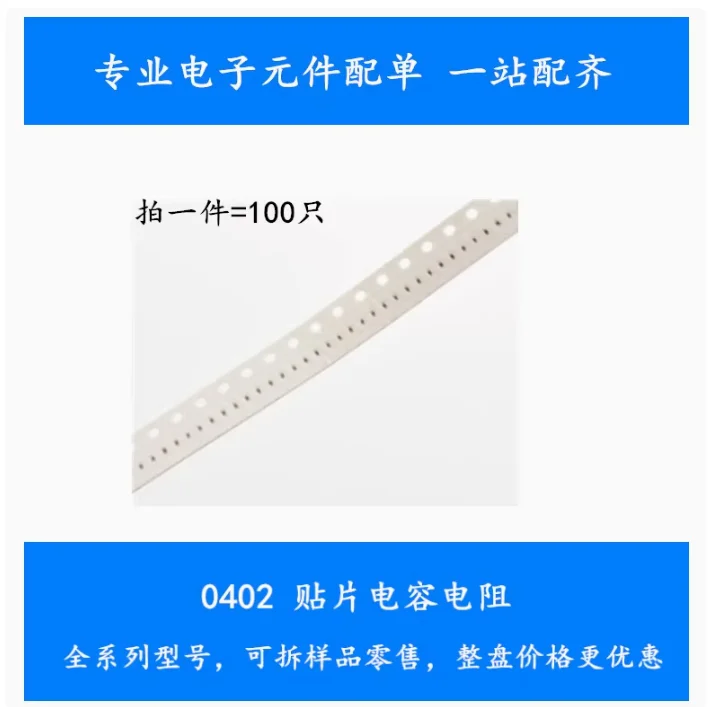 100pcs  Surface mount capacitor 1005 1000pF 1NF 50V 0402 102J ± 5% J level COG NPO