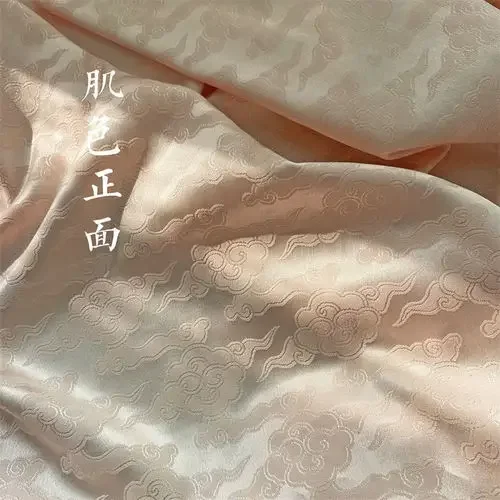 Sihe Ruyi Cloud Patroon Jacquard Stof Effen Kleur Oude Han Pak Paard Rok Top Jurk Diy Naaien Doek Groothandel Materiaal