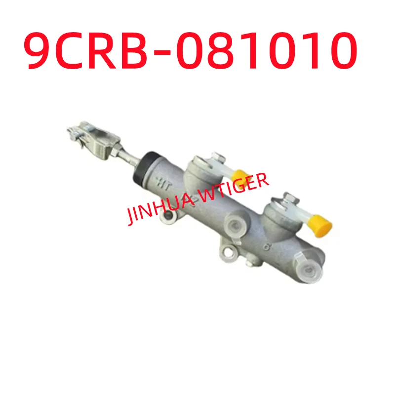 

CF MOTO Master Cylinder, Pedal Brake 9CRB-081010 For 450CC 520CC ATV CF 400 ATR 400AU 500AU 600 625 ATV QUAD Parts Cforce