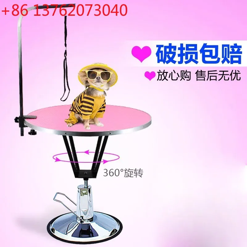 Pet grooming table Dog grooming table Medium and small dog cat pneumatic rotating hydraulic lifting table