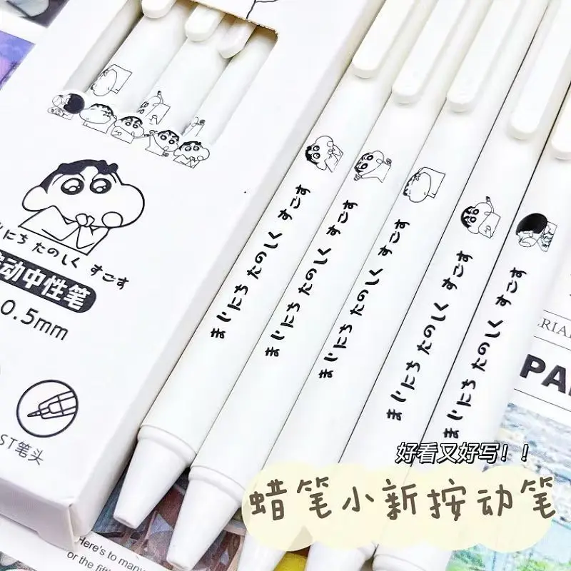 Crayon Shin-chan Click Pen Gel Pen Cute Student Exam Smooth Quick-Dry Practice Pen Back-to-School Gift