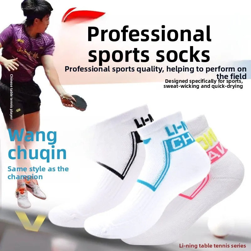 Li Ning Ping Pong Socks Wang Chuqin Sun Yingsha Same Style Sports Socks Breathable Sweat Absorbing Professional Training Socks