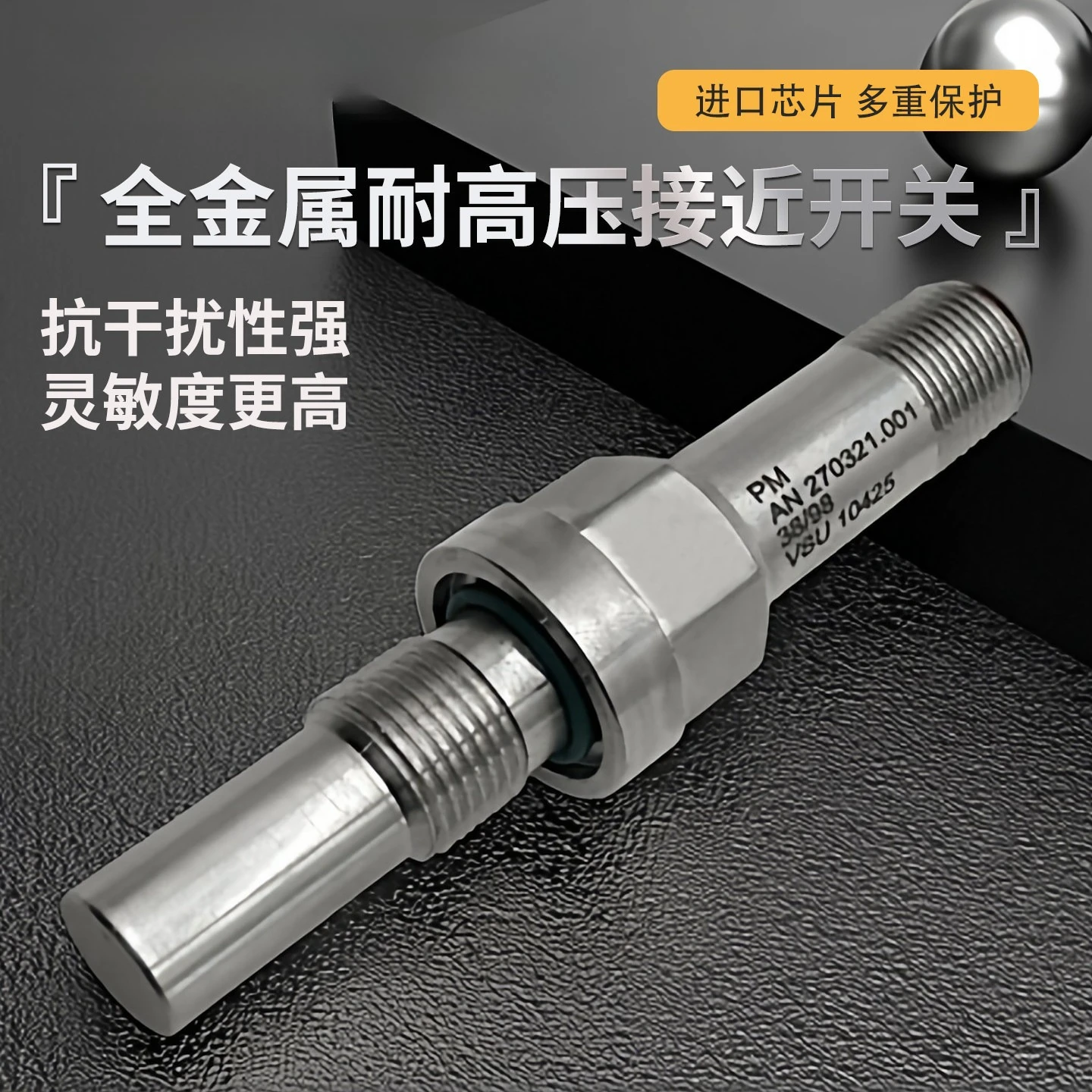 High-voltage resistant proximity switch PM AN 270321.001 38/98 VSU cylindrical all-metal stainless steel integrated