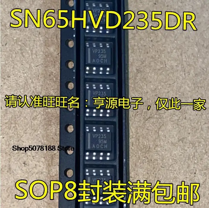 5pieces SN65HVD235  SN65HVD235DR VP235 SOP-8 CNA