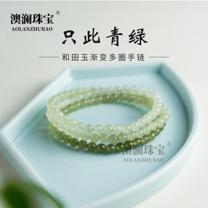 

Natural Hetian bracelet with multiple layers, three-layer elastic cord, stacked gradient color jade beads, ethnic style des