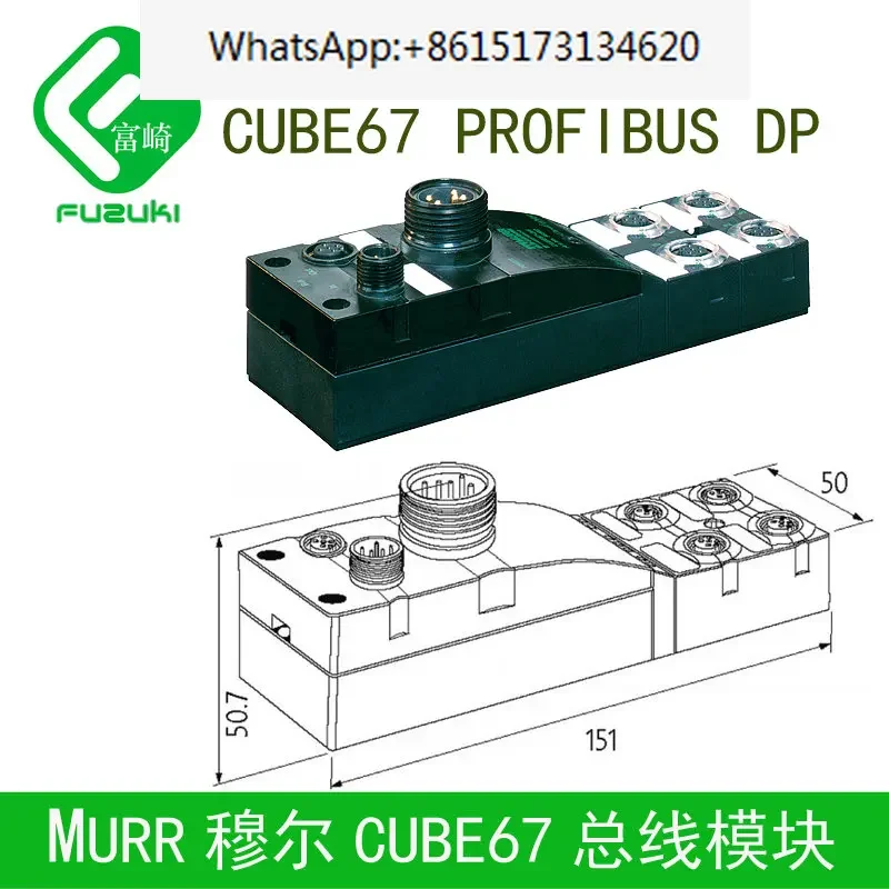 Spot German Murr 56501 bus profibusdp power module 55623