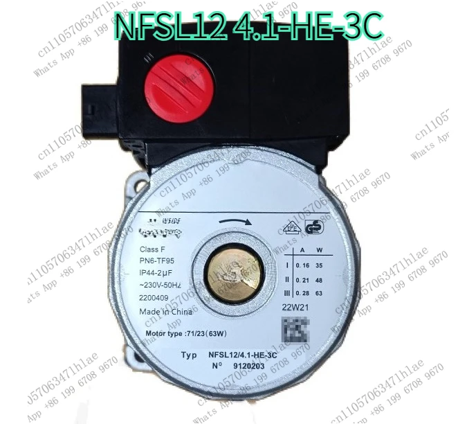NFSL12/4.1-HE-3C  Suitable for Gas Wall-Mounted Boiler Accessories Motor, Single Motor 63W
