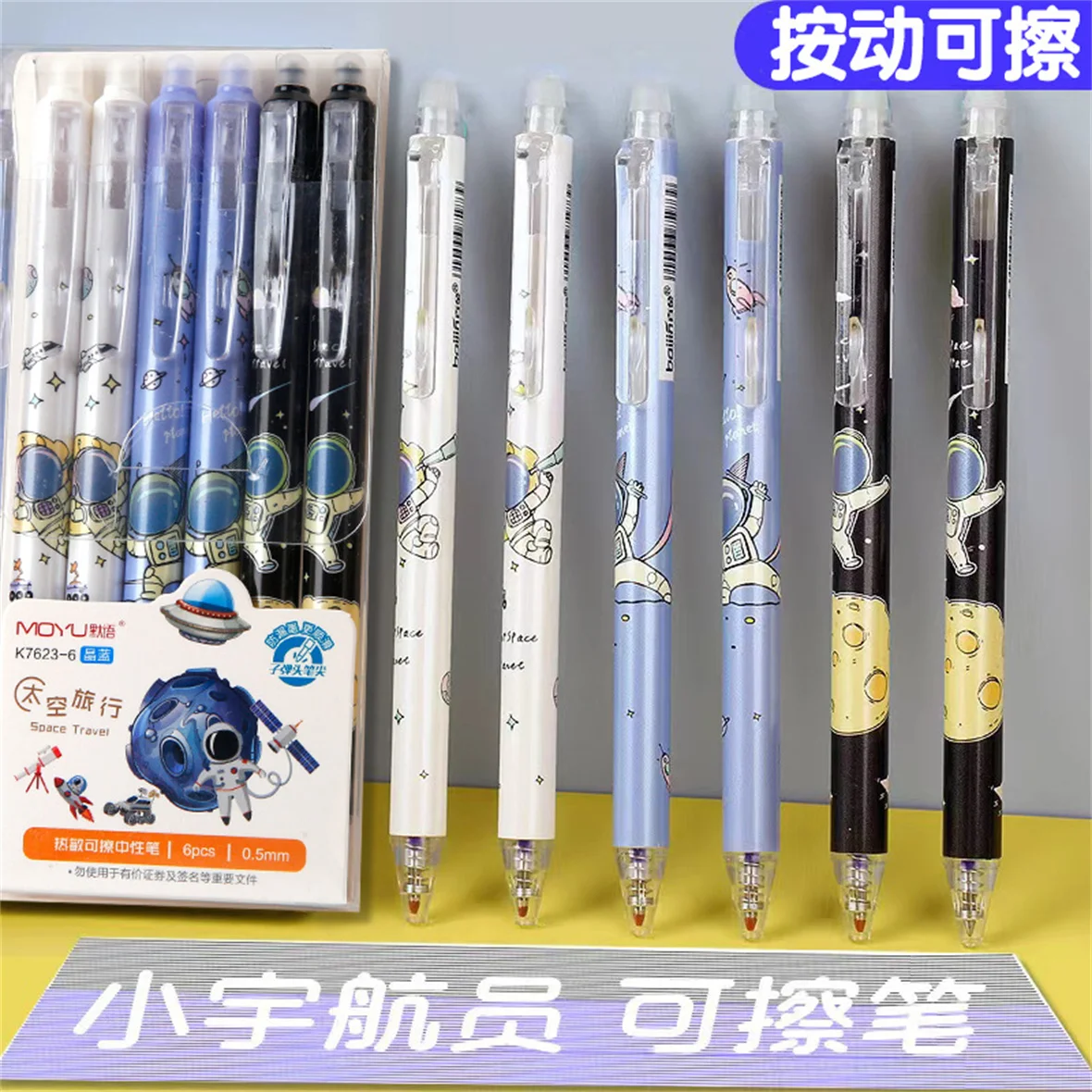 6PCS Astronaut Press Erasable Pen Neutral Pen Writing Instruments High Quality School Supplies Office Stationery Gift