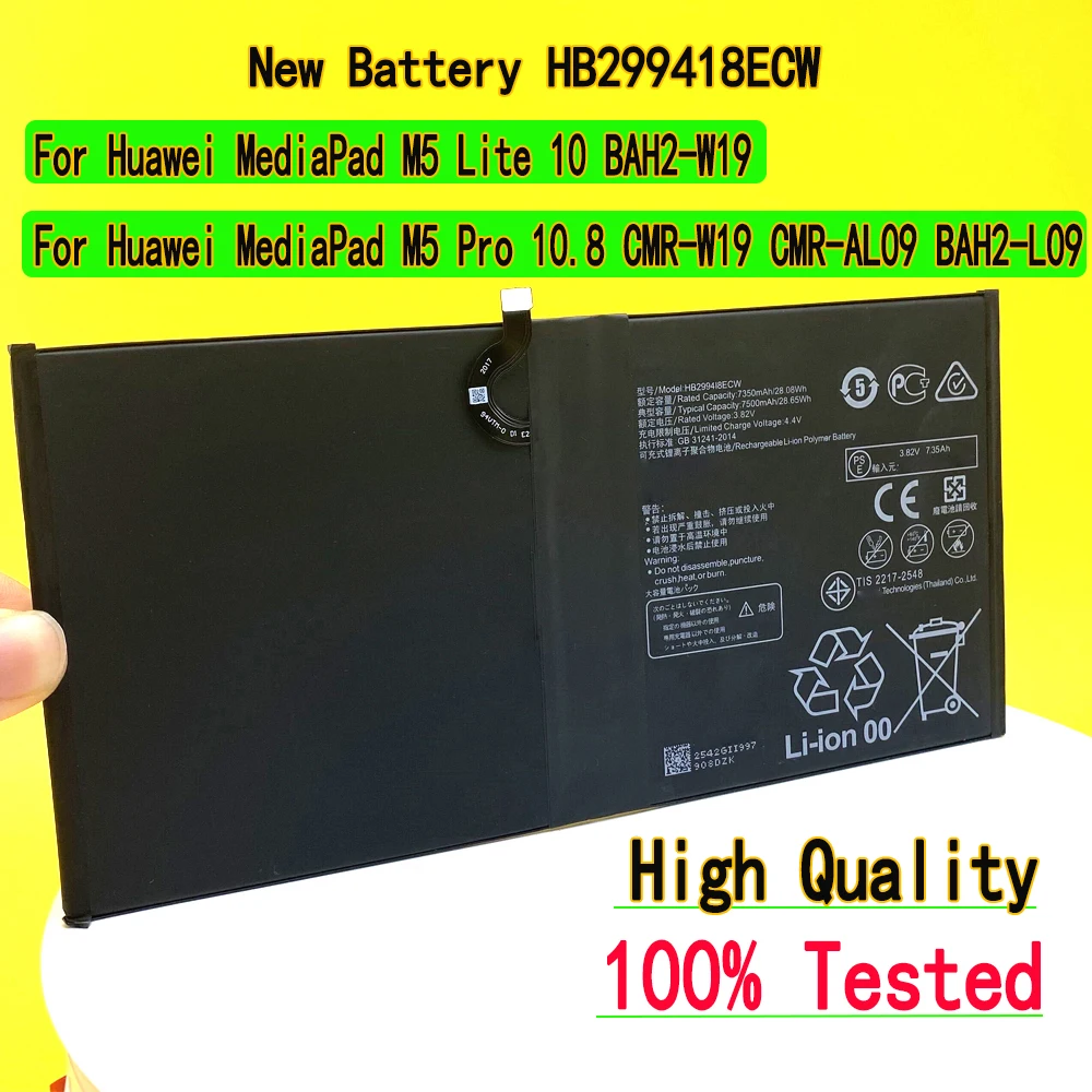 New Battery For Huawei MediaPad M5 Lite 10 BAH2-W19 / M5 Pro 10.8 CMR-W19 CMR-AL09 BAH2-L09 HB299418ECW High Quality