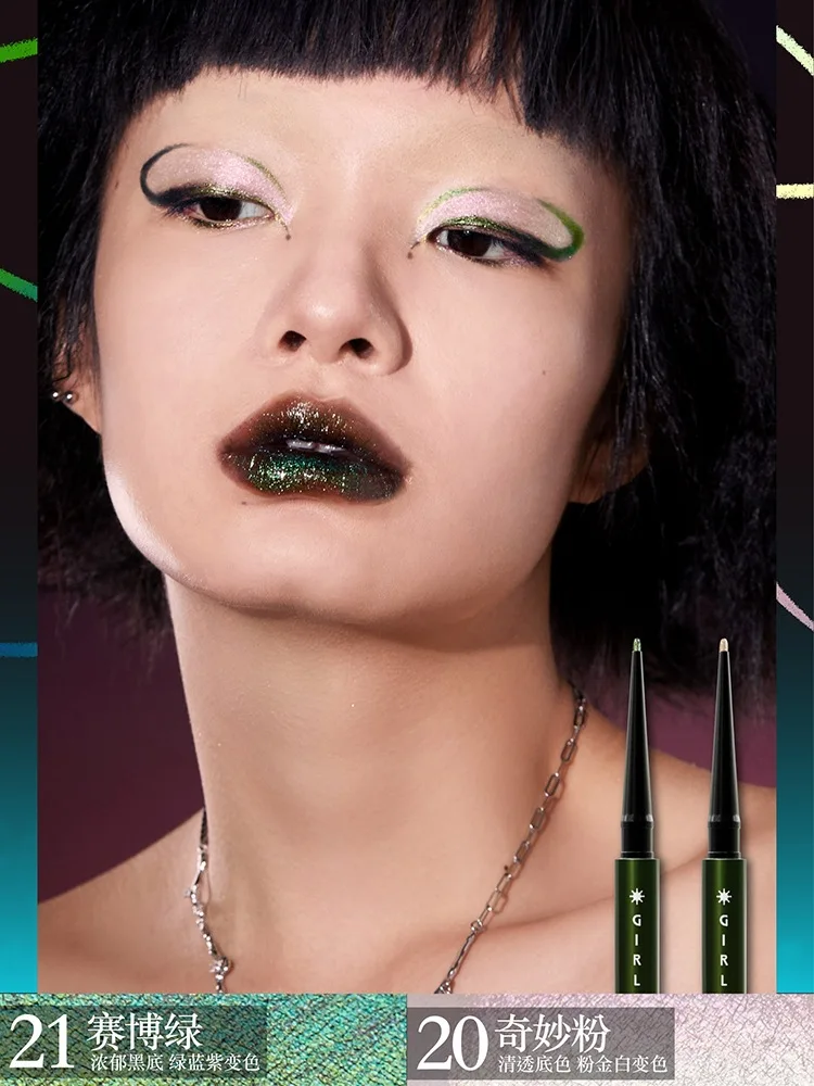 Girlcult Chameleon Eyeliner Pen Silkworm Brightening meccanico marrone meraviglioso polvere Cyber Green