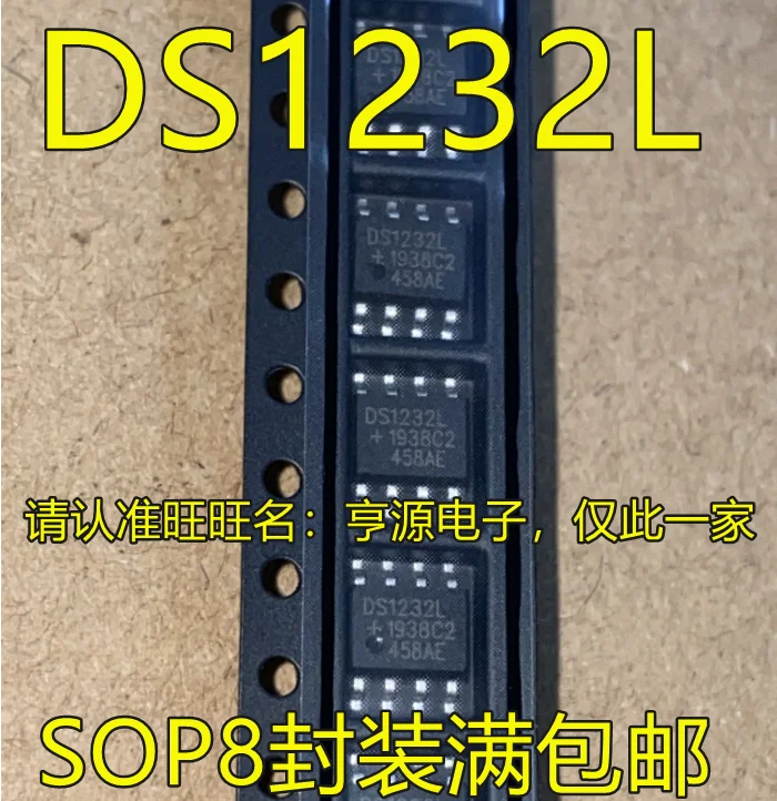 

50pcs 100% New DS1232L SOP8 DS1232S SOP16