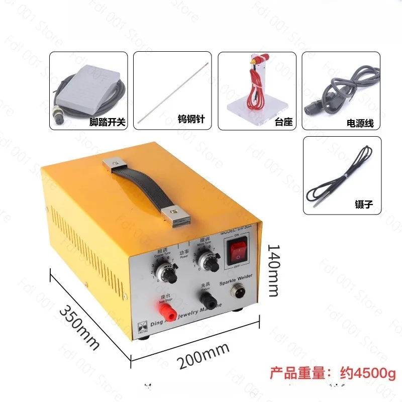 for 80A 110V Pulse Sparkle Spot Welder with Handle Tool Portable Spot Welding Machine for Gold Silver Platinum