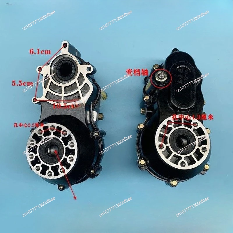 Electric Tricycle Differential Gear Shift Split Gearbox Housing Integrated Rear Axle for E-Trike Transmission