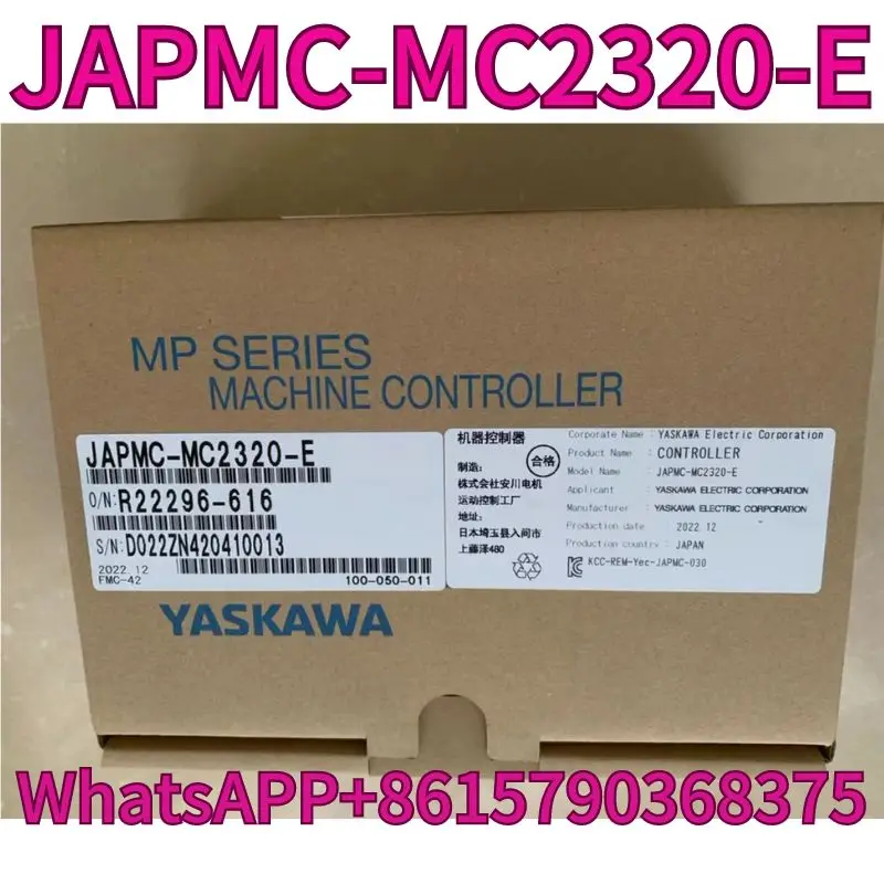 

New JAPMC-MC2320-E controller module