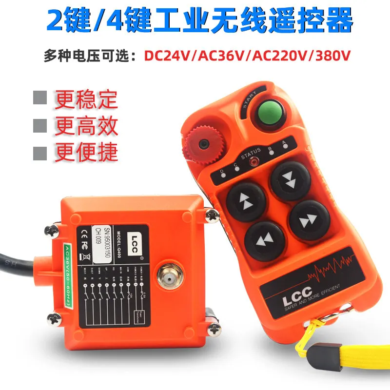 Control remoto inalámbrico industrial LCC-Q400 de 4 botones para polipasto eléctrico, control remoto de 4 botones para portón trasero de coche