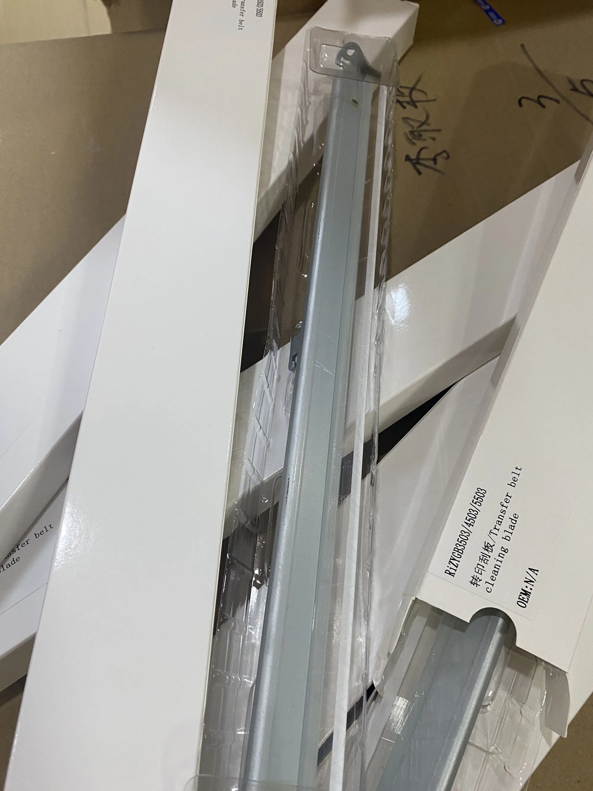 2Pcs. Transfer Belt…