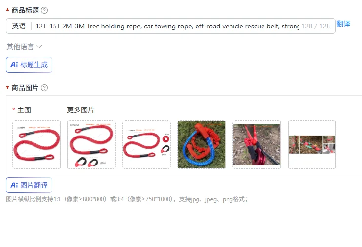 12T-15T 2M-3M Tree holding rope, car towing rope, off-road vehicle rescue belt, strong traction, nylon ultra-high polymer for UV