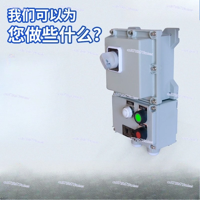Explosion-proof Circuit Breaker Dust Control Box Distribution Box Instrument Maintenance Aluminum Alloy. Safety Explosion-proof