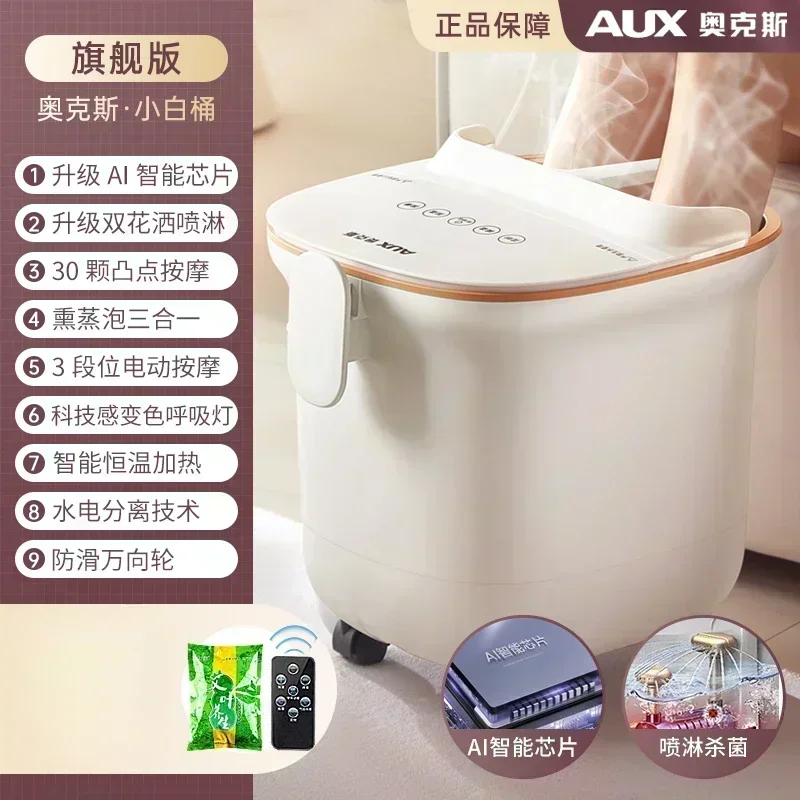 Foot Bathtub Fully Automatic Massage Foot Washing Heating Foot Soaking Bucket Household Thermostatic High-Deep Bucket