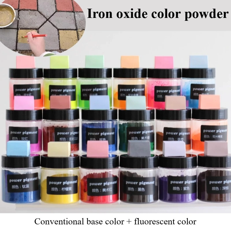 50G Iron Oxide Colo…