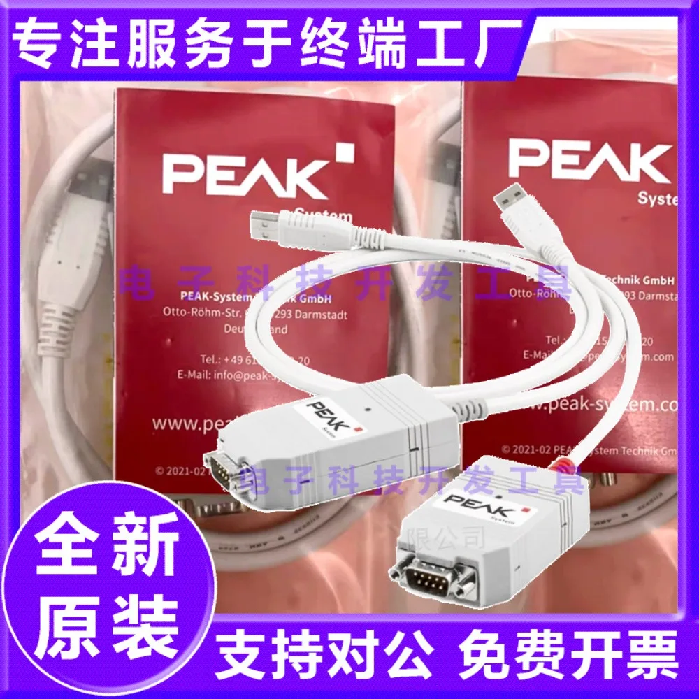Original PCAN-USB IPEH-002021 IPEH-002022 IPEH-004022 Bus Analyzer