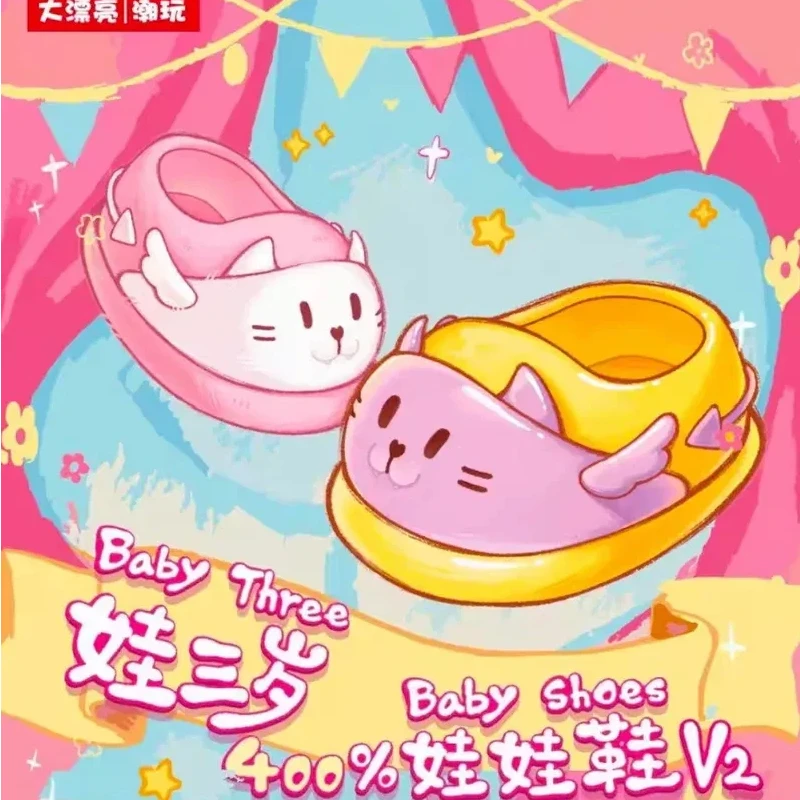 

2026 in stock Baby Three Year Old Blind Box 400% Special Doll Shoes Second Generation Series Trendy Play Cute Doll Accessories