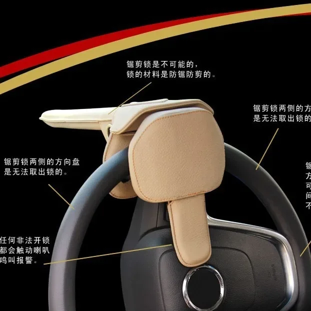 Durable    Steering Wheel Lock Integrated Car Anti-theft Airbag Lock