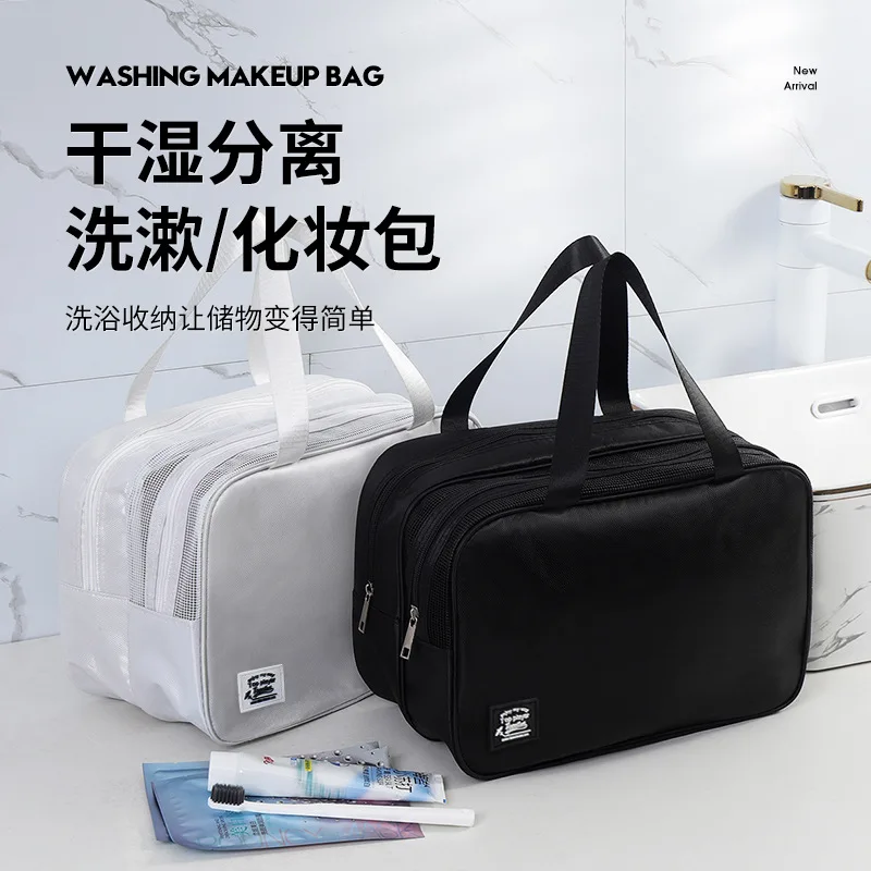 Washing Bag Dry and Wet Separation Men's and Women's Bath Pockets Business Trip Waterproof Bath Bag Portable Swimming Bag Travel