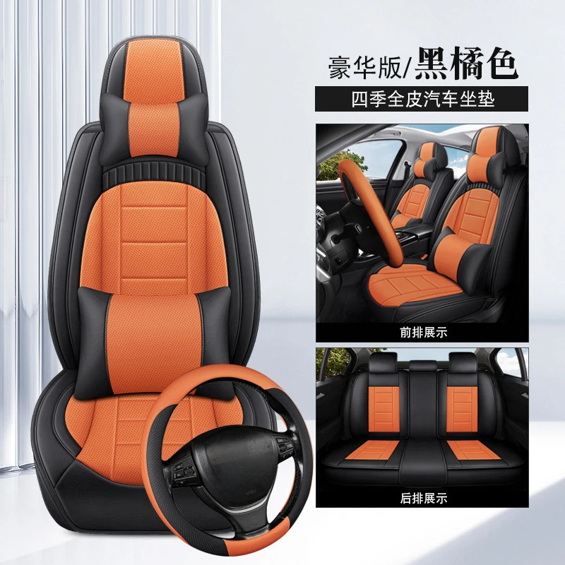 

Новая полностью кожаная полностью вентилируемая дышащая цельная всесезонная подушка для автомобильного сиденья