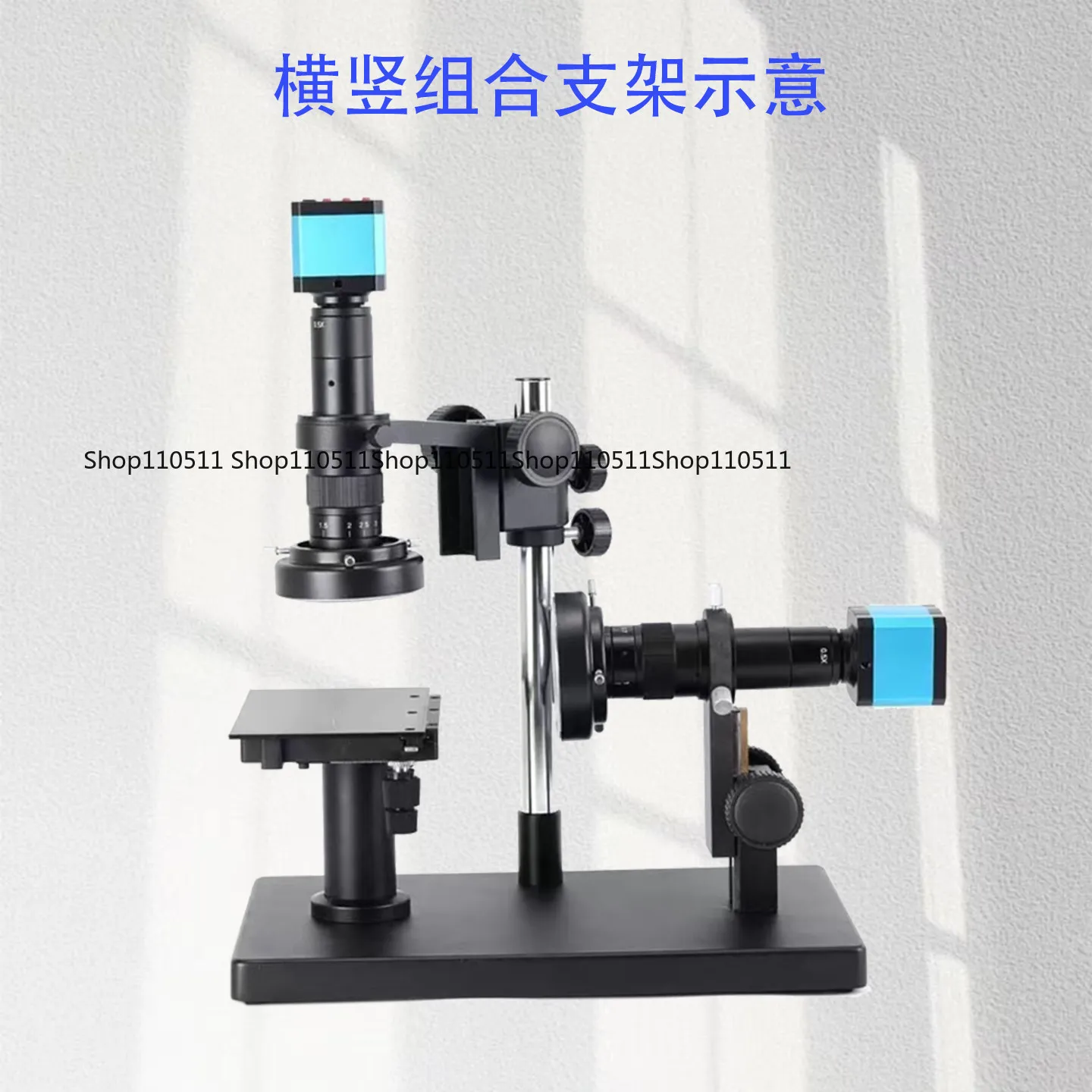 Microscope horizontal bracket flatness detector focusing mechanism front and rear up and down XY loading platform