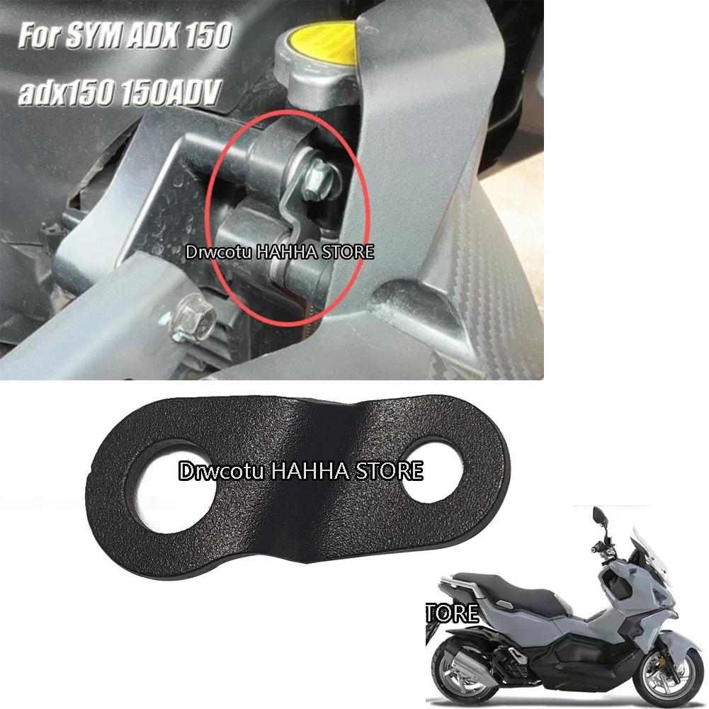 Water Tank Abnormal Noise Solution Modification Parts Noise Bracket For SYM ADX 150 adx150 150ADV ADV150