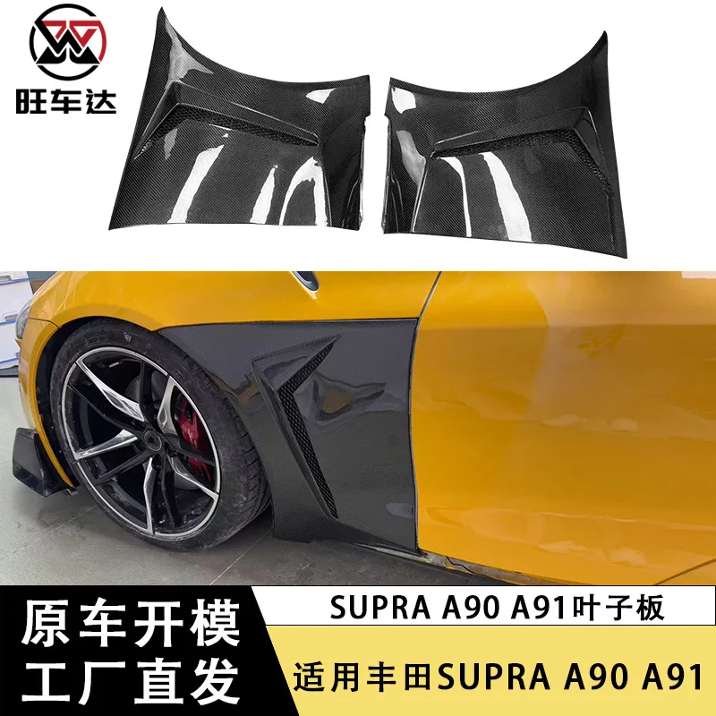 

Применимо к Toyota SUPRA A90 A91 Bull Demon King, крыло из углеродного волокна, модификация крыла с открытым отверстием