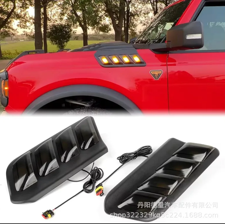 

Подходит для Lie Ma Fender 21-23 Ford Bronco Fender Боковой фонарь Ford Lie Ma Modification