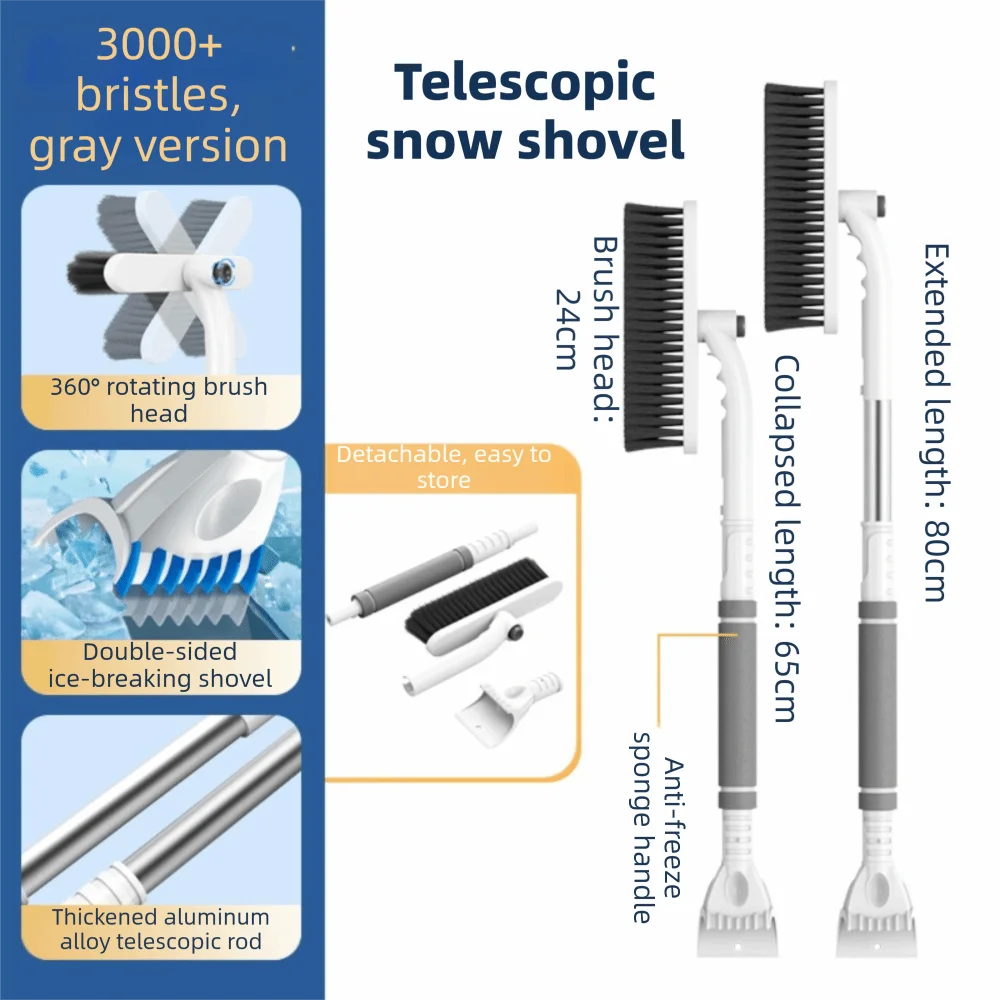 2 في 1 مجرفة ثلج للسيارة 360 درجة °   دوران 24 سنتيمتر اتسعت مجرفة رئيس الجليد كشط أداة توفير العمالة متعددة الوظائف فرشاة الثلوج سيارة