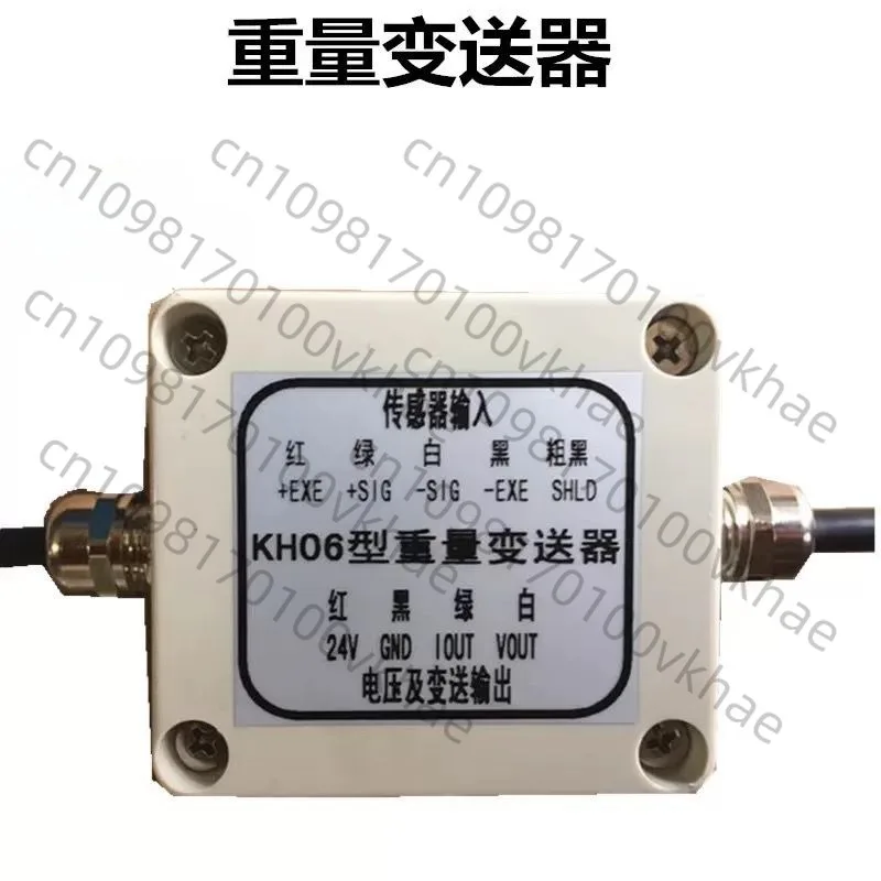 

Load Cell Amplifier with Voltage/current Output, Zero/gain Adjustable Weight Transmitter
