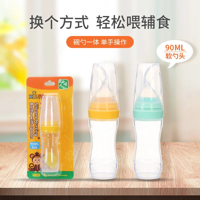 Silicone soft spoon head rice paste bottle baby training silicone milk bottle extrusion spoon children's supplementary food