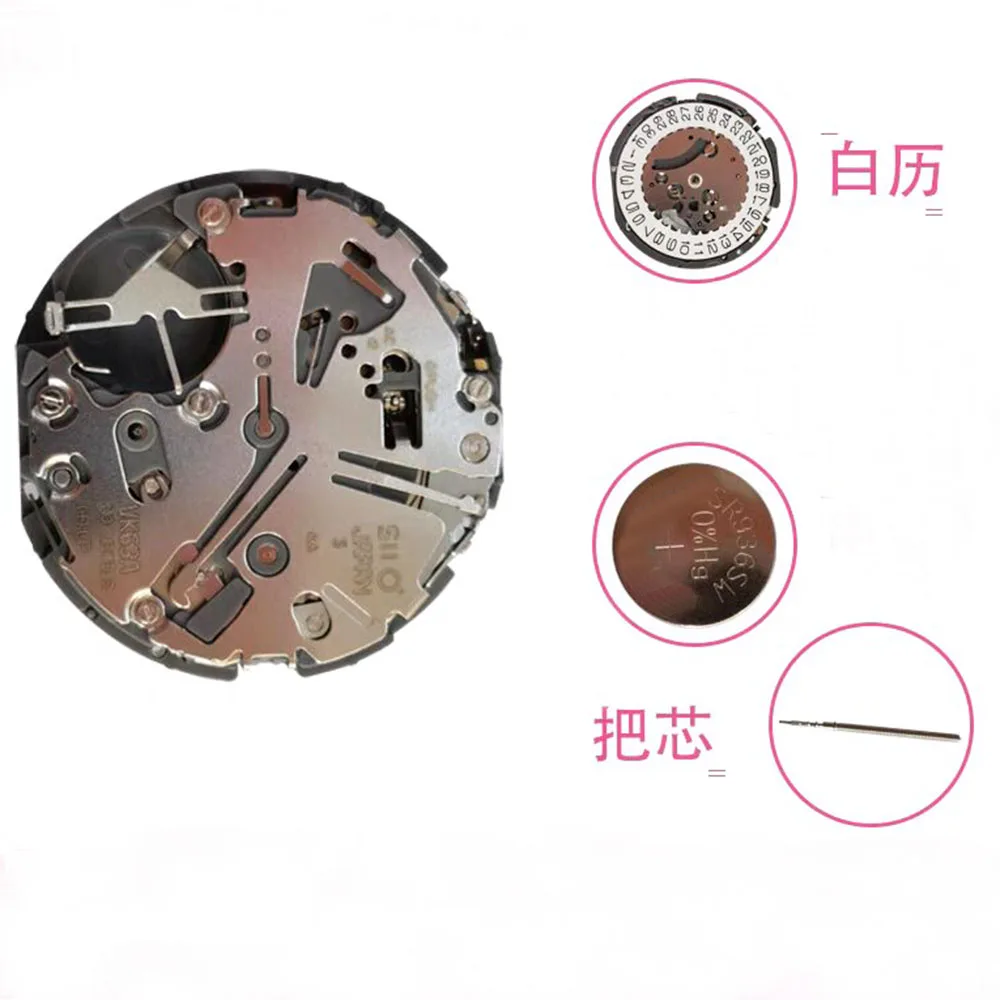 VK63A Quartz Watch Movement Date At 3O'clock Chronograph Watch Movement w/Battey For VK SERIES VK63A VK63 WatchSingle Calendar