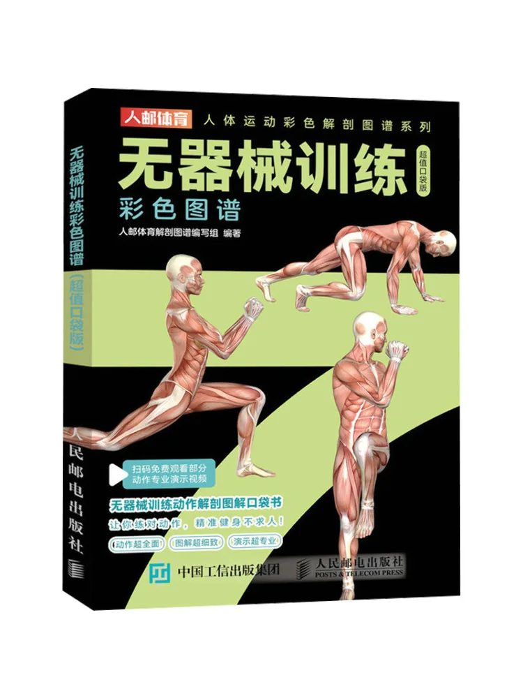 

Winshare No Props Exercise Color Picture Value Pocket Edition Chinese Version