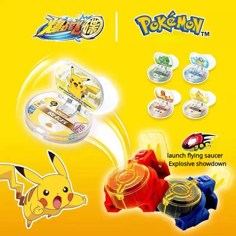 Pokemon Blast UFO Creative Peripheral Children's Toys Pokemon Cool Ejection Frisbee Pikachu Launch UFO One Piece Wholesale