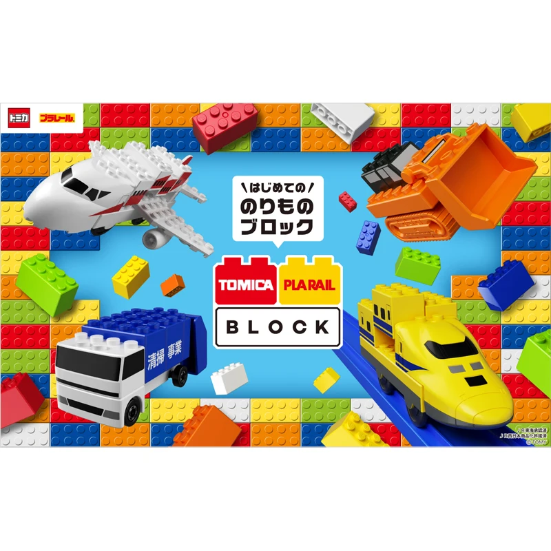 

TAKARA TOMY Cars Toys for Chinldren Alloy Small Toy Tomica Dream Car Train and Airplane Building Blocks Birthday Gifts for Boys